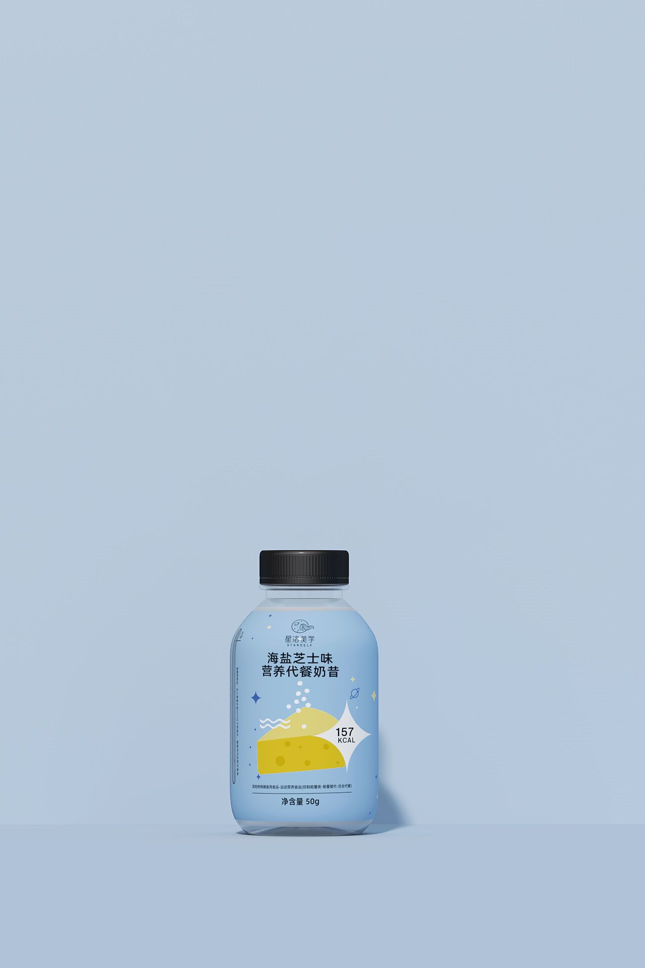 营养代餐奶昔包装设计